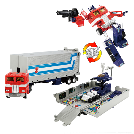 Hasbro Pulse Transformers Masterpiece Missing Link C-01 Optimus Prime With Trailer